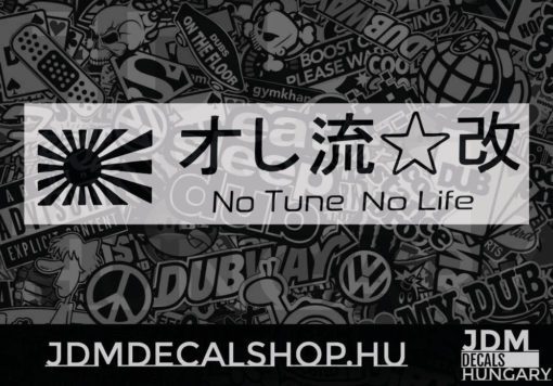 No Tune No Life