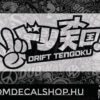 Drift Tengoku