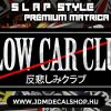 Slow Car Club - Slapstyle