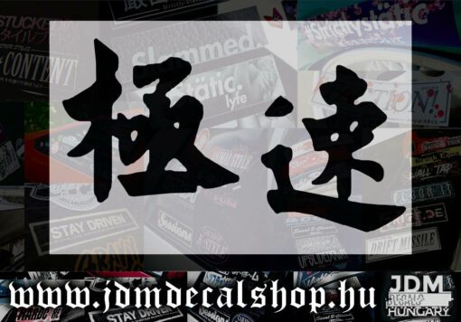 Blacklist chinese-1.1