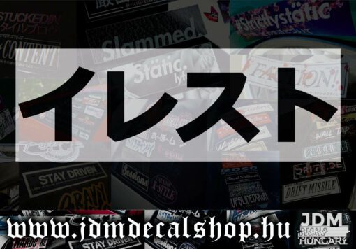 Illest Japanese-1.1