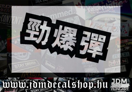 JDMJAP-1.1