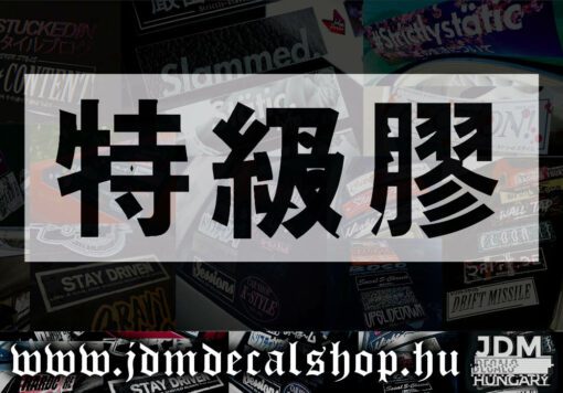 JDMJAP v2-1.1