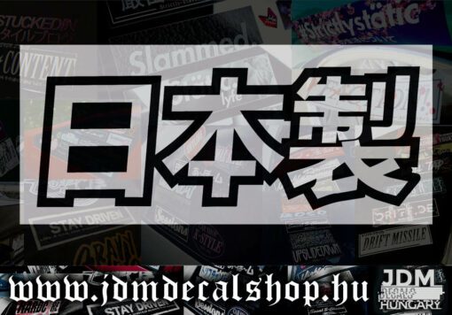 Madeinjapan-1.1