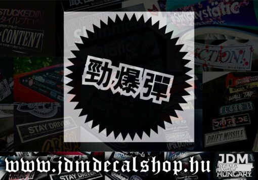 Noisebomb japanese-1.1