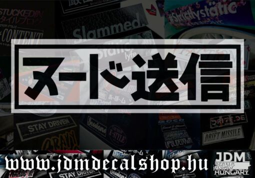 Send-Nudes-Kanji-1.1