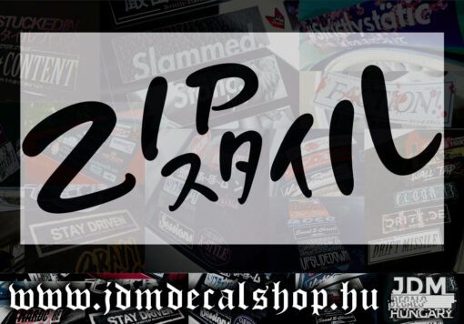 Zip Style-1.1