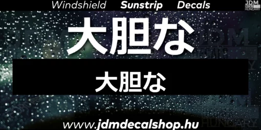Dapper Japanese - Szélvédő Napellenző Matrica