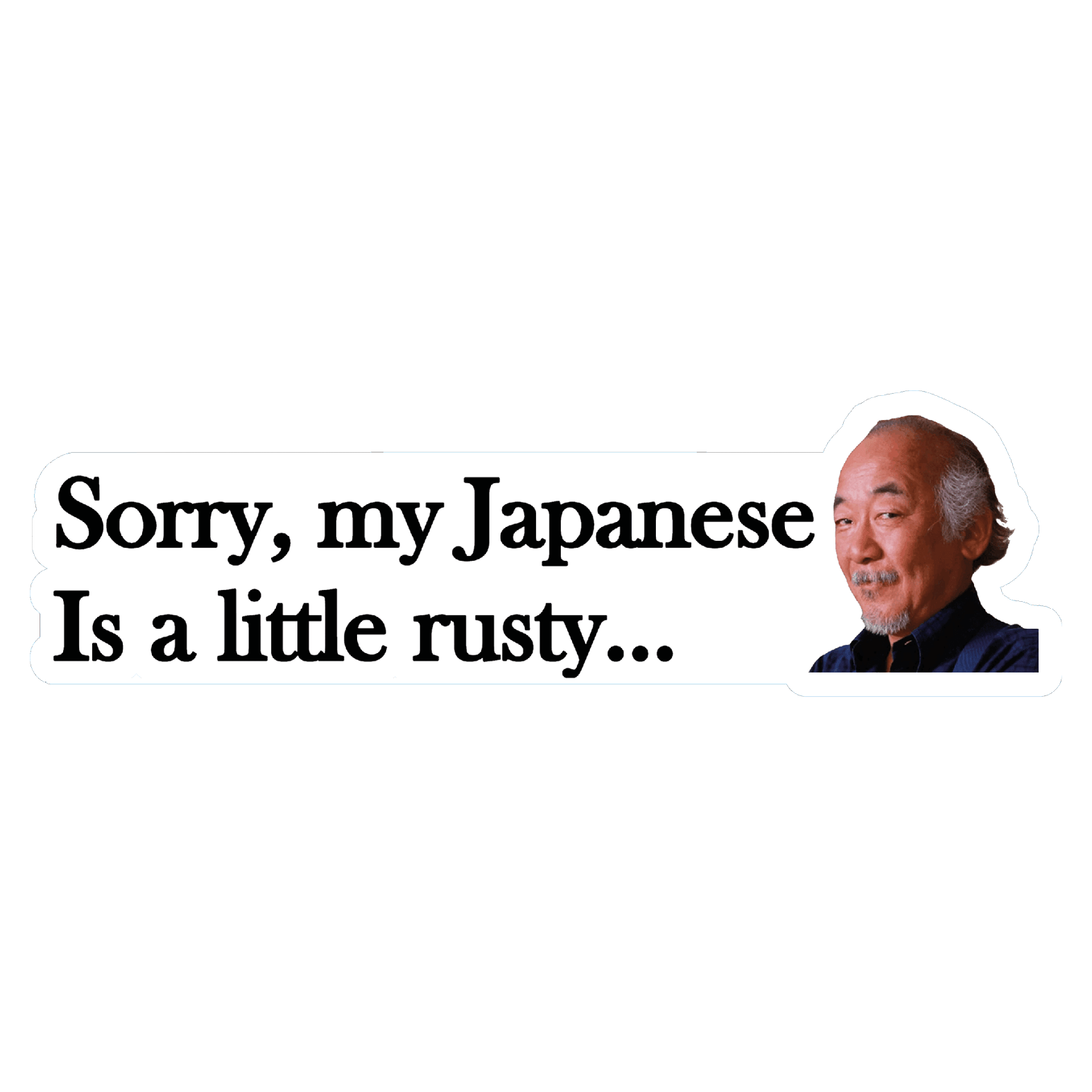 Rust Japaneseđ