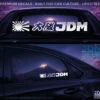 JAPAN JDM