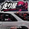 Street Racer - RLD 2