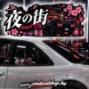 Tokyo Night City - RLD 2